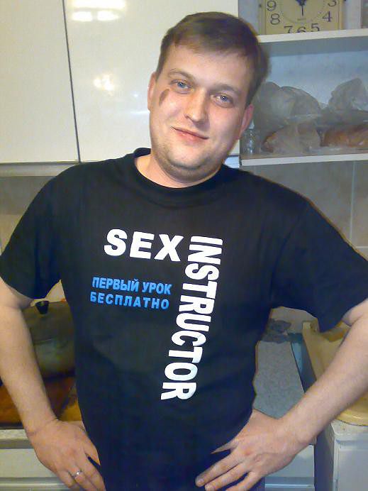 секс инструктор!!!!!!!!!!!!!!!!!!!!!!!!1
