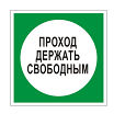 это
