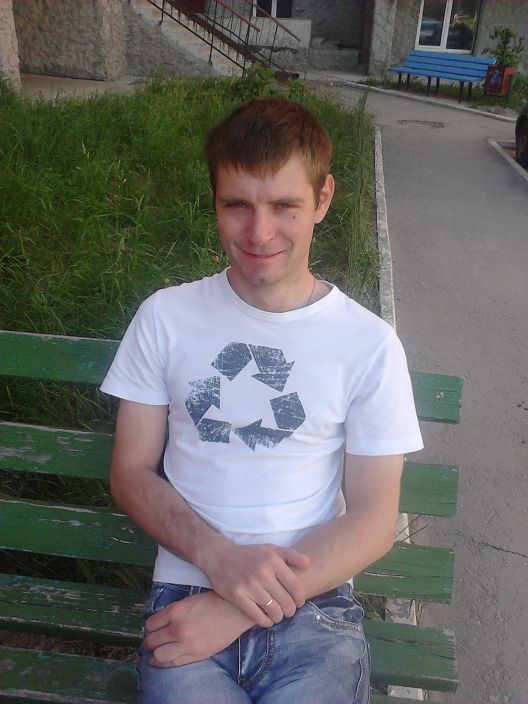 это я