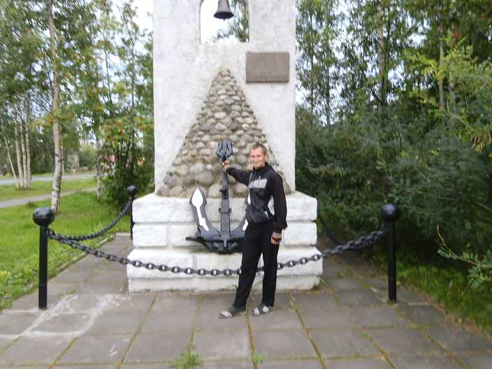 это я