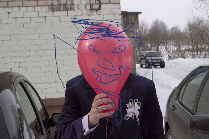 Это я