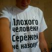 ЭТ Я)