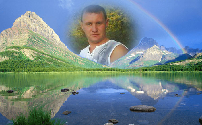 это я