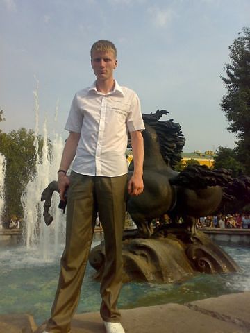 отдых