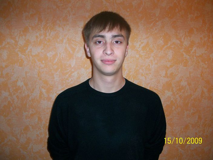 Это я