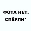 ЯЯЯ
