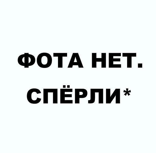 ЯЯЯ