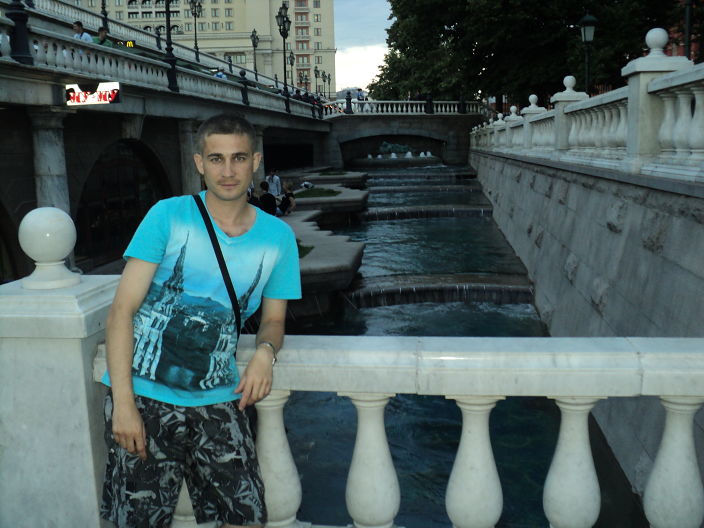 отдых