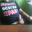 Это я!
