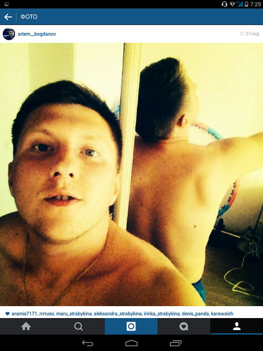 Всё для тебя