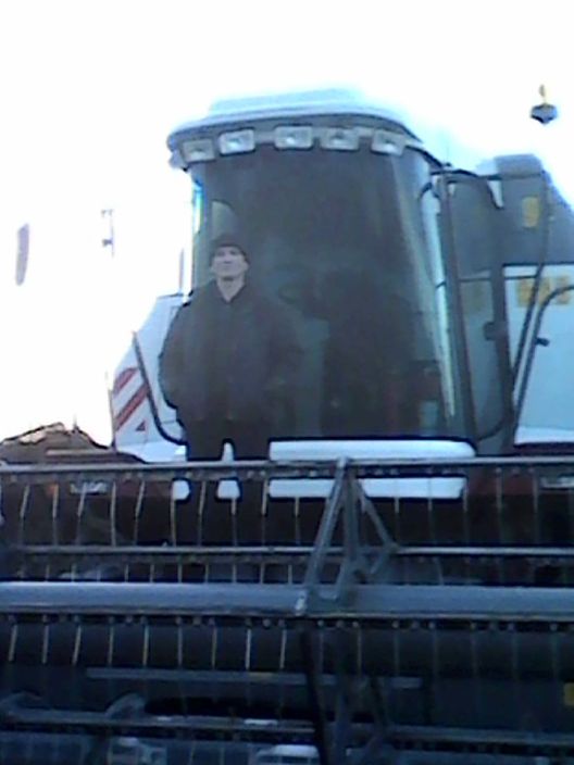 Я на работе