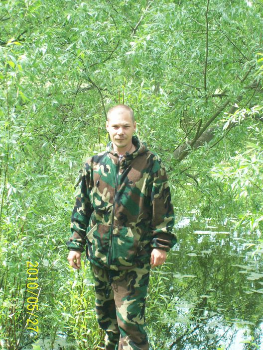 отдых