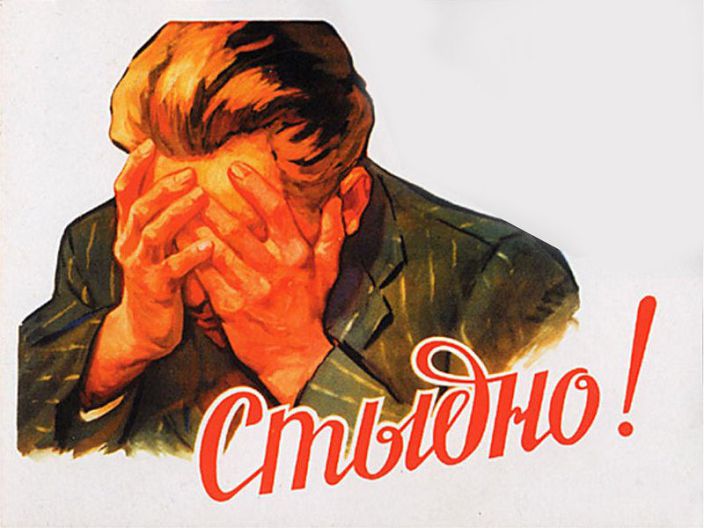 Привет