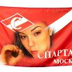 так