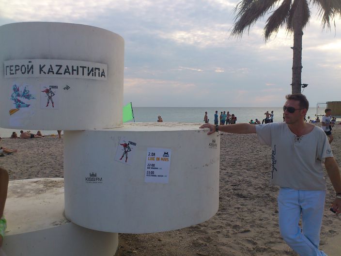 щасте