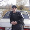 отдых