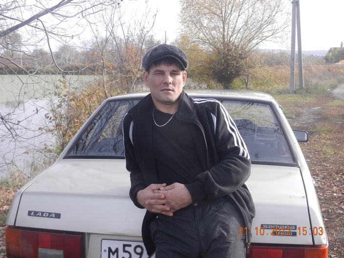 отдых