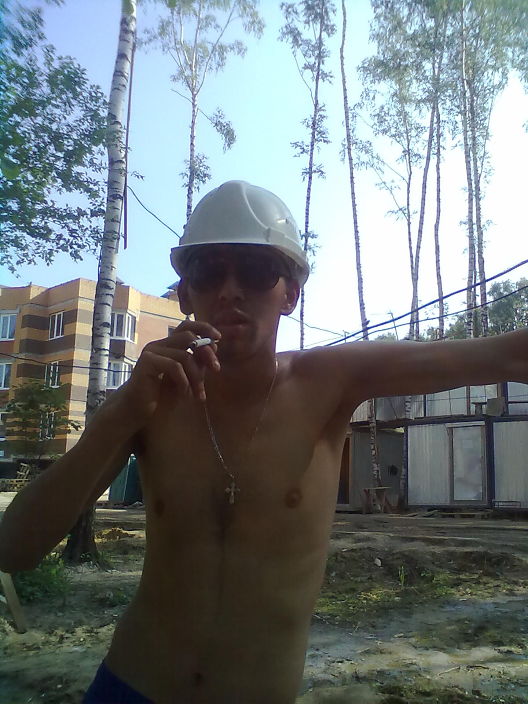 я на работе