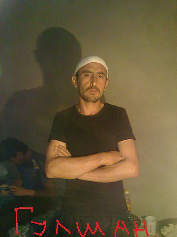 Готов