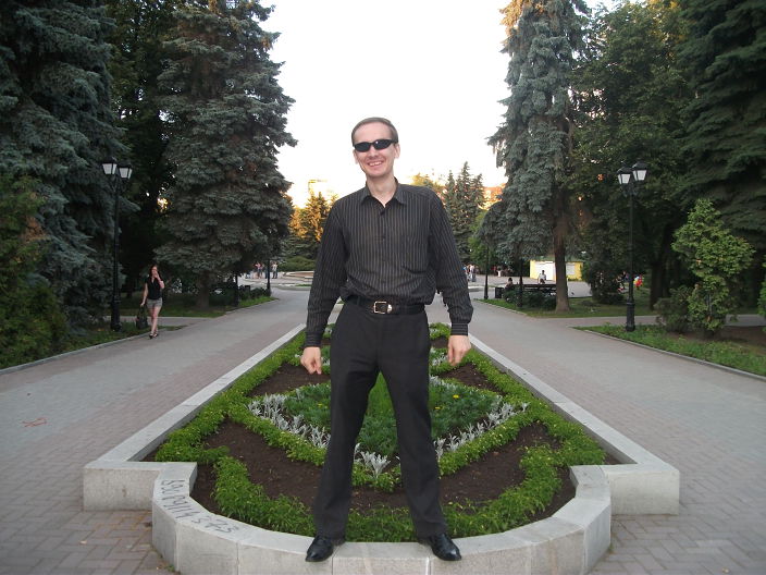 В Дендропарке