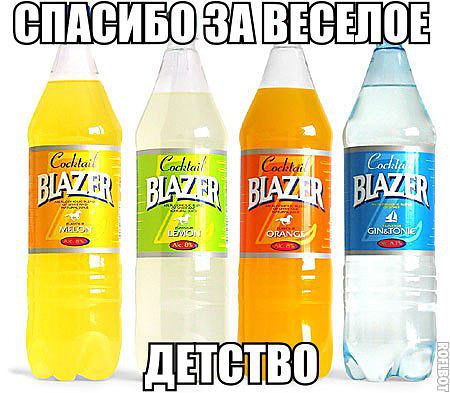 blaizer