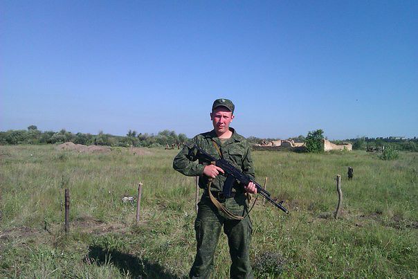 армия