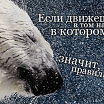 вот