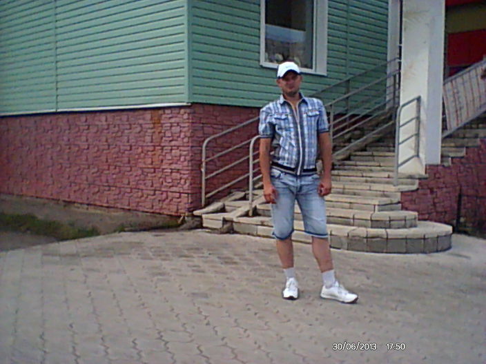 это я