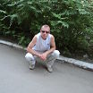 это я