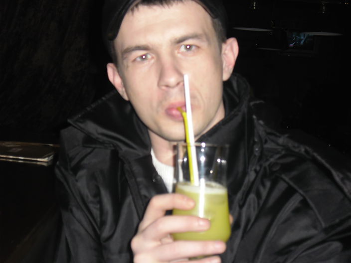отдыхаю