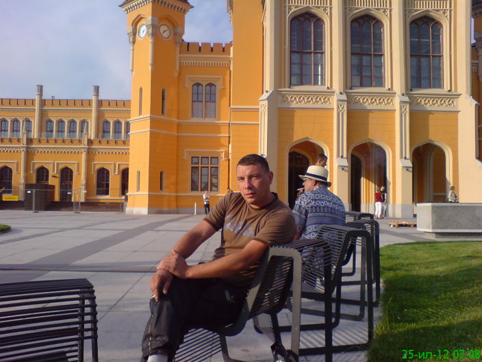 класс