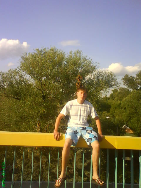 Только я