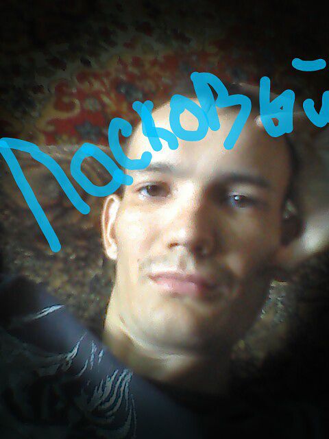 Ласковый Парниша