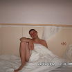 отдых