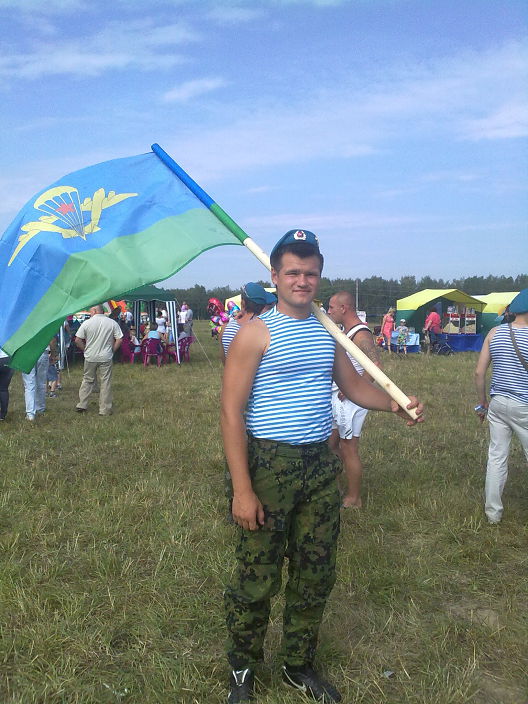 Это я