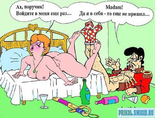 спешка нужна в трёх случаях