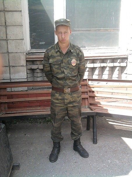 ку ку