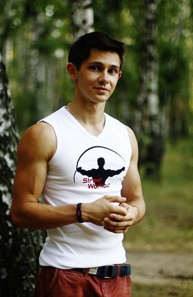 красавчик