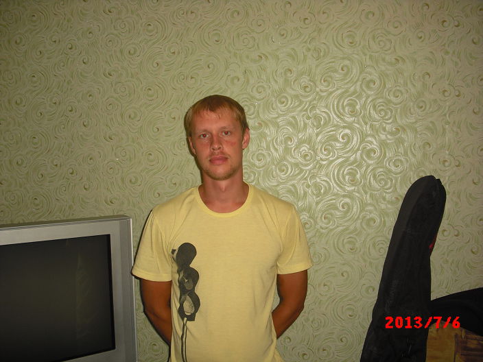 Это я