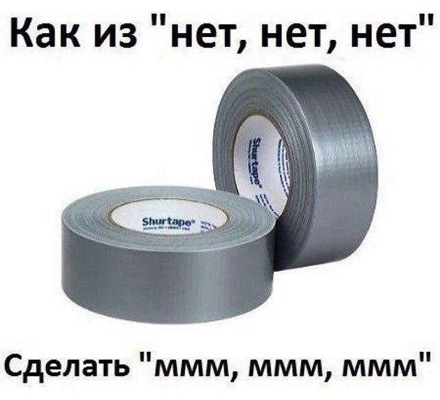 Ммм