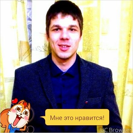 это я