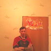 привет