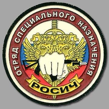 ОСН