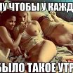 КРАСАВЧИК