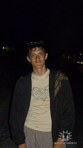 я на отдыхе