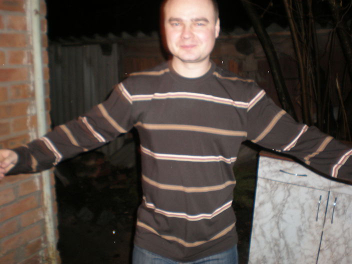 Отдых