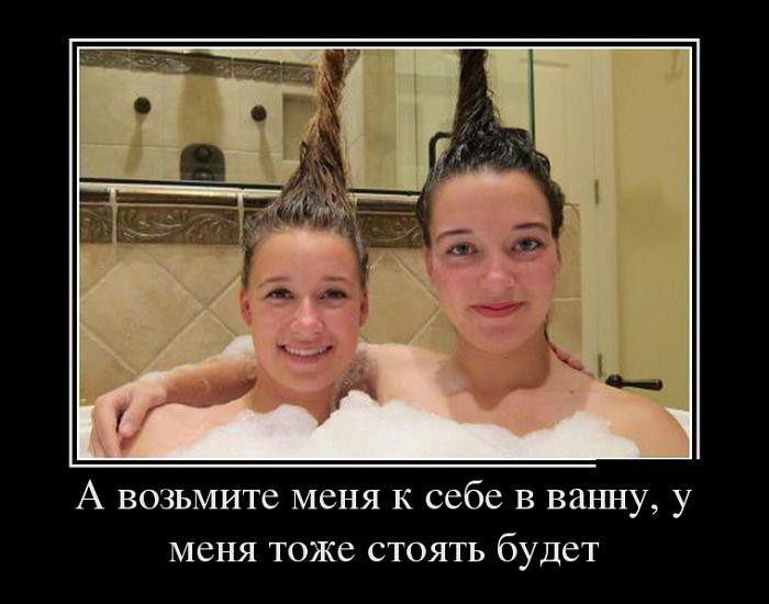 Бегу к вам!