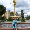 отдых