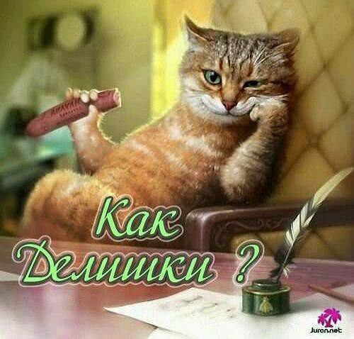 Это я