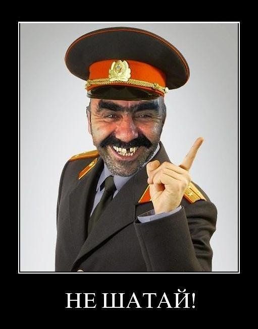 ай яй яй